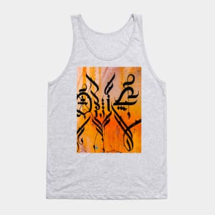 Arabian Calligraphy on wall Tank Top